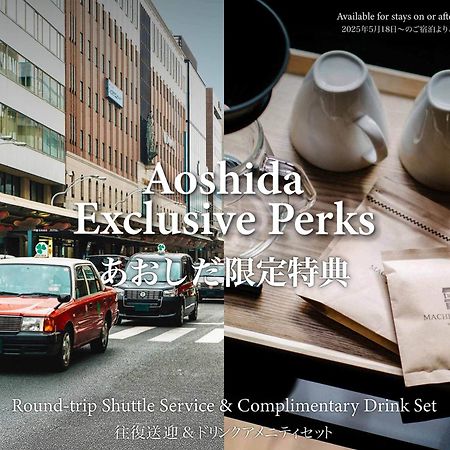 Aoshida Machiya House Villa Kyoto Eksteriør bilde