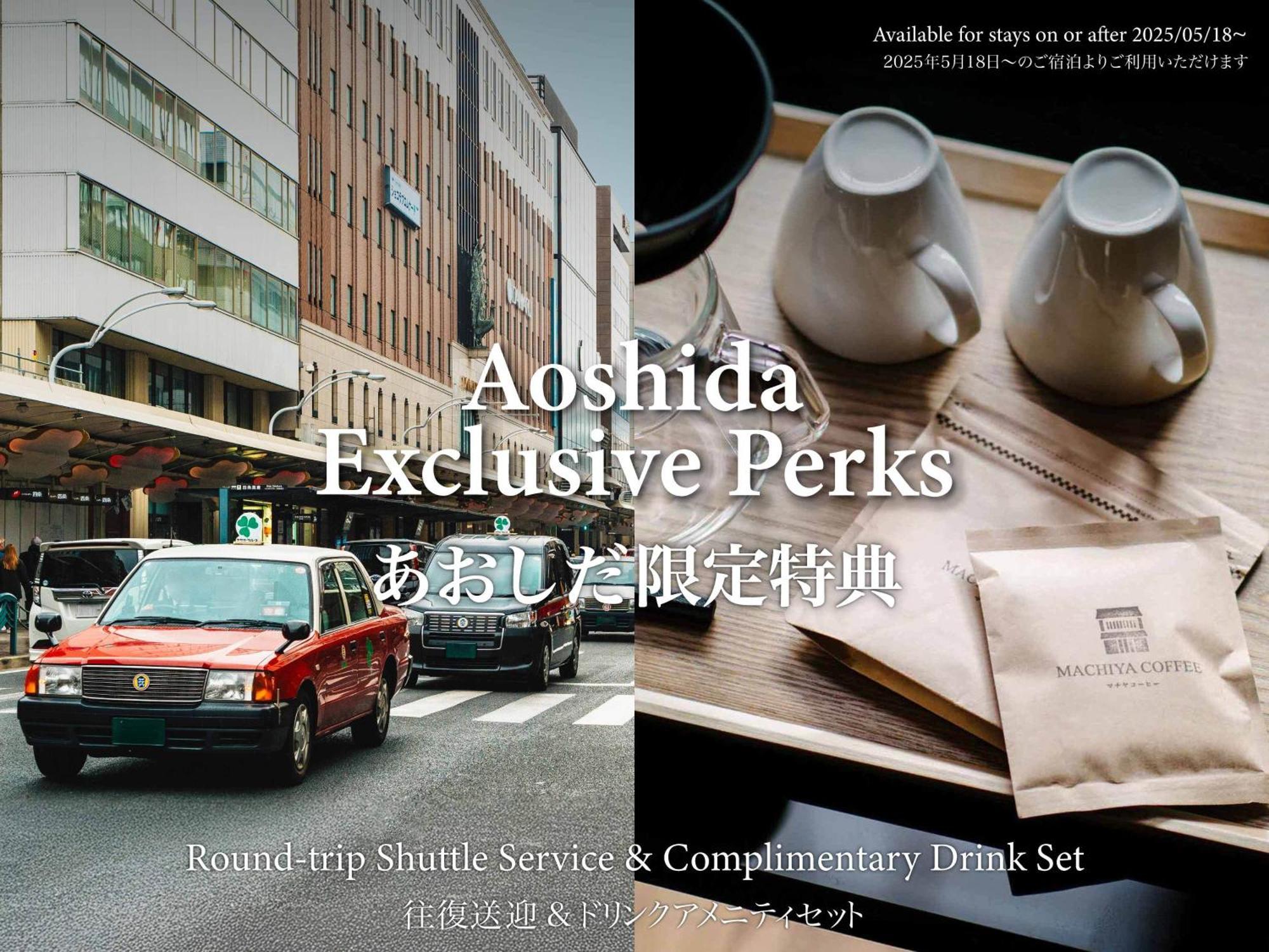 Aoshida Machiya House Villa Kyoto Eksteriør bilde